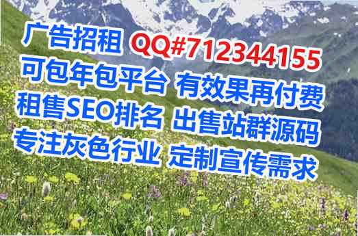 俄罗斯生子咨询管理门市部